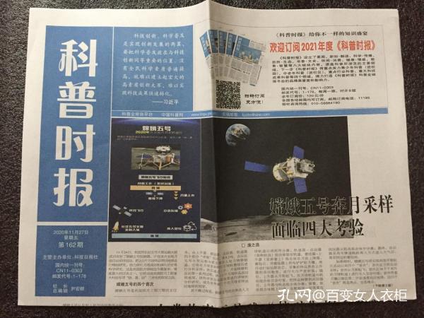 澳门三肖三码精准100%新华字典070期 17-24-27-30-31-36B：36,澳门三肖三码精准预测与新华字典的独特联系——解读第070期彩票号码中的秘密