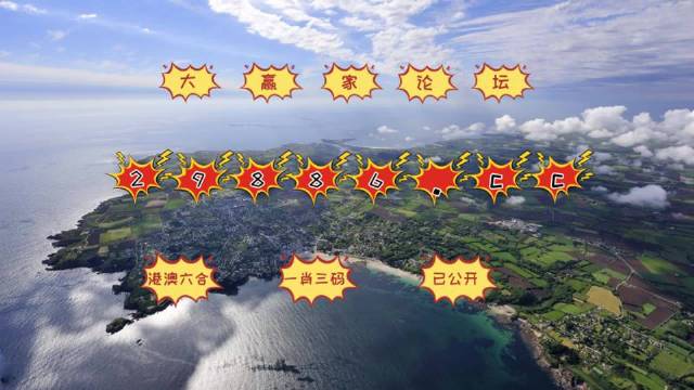 2025澳门天天六开彩免费图089期 02-08-15-33-36-44L：47,探索澳门天天六开彩，089期彩图解析与策略分享