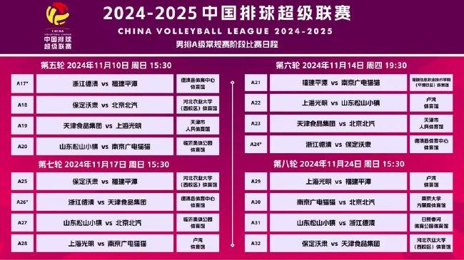 新澳门2025年资料大全管家婆001期 09-21-26-37-38-44X：37,新澳门2025年资料大全管家婆期分析——以特定数字组合探索未来趋势