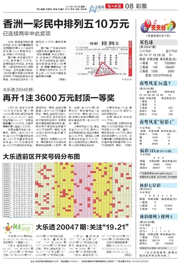 2004新澳门天天开好彩大全正版148期 11-14-22-33-42-45Q：08,探索新澳门2004年天天开好彩第148期的奥秘（关键词，11-14-22-33-42-45Q，08）