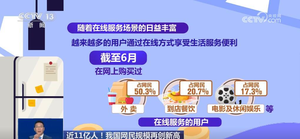 2025年3月4日 第10页