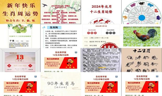 新奥资料免费精准新奥生肖卡140期 11-15-20-26-36-43A：38,新奥资料免费精准分享——新奥生肖卡第140期数据解读与解析