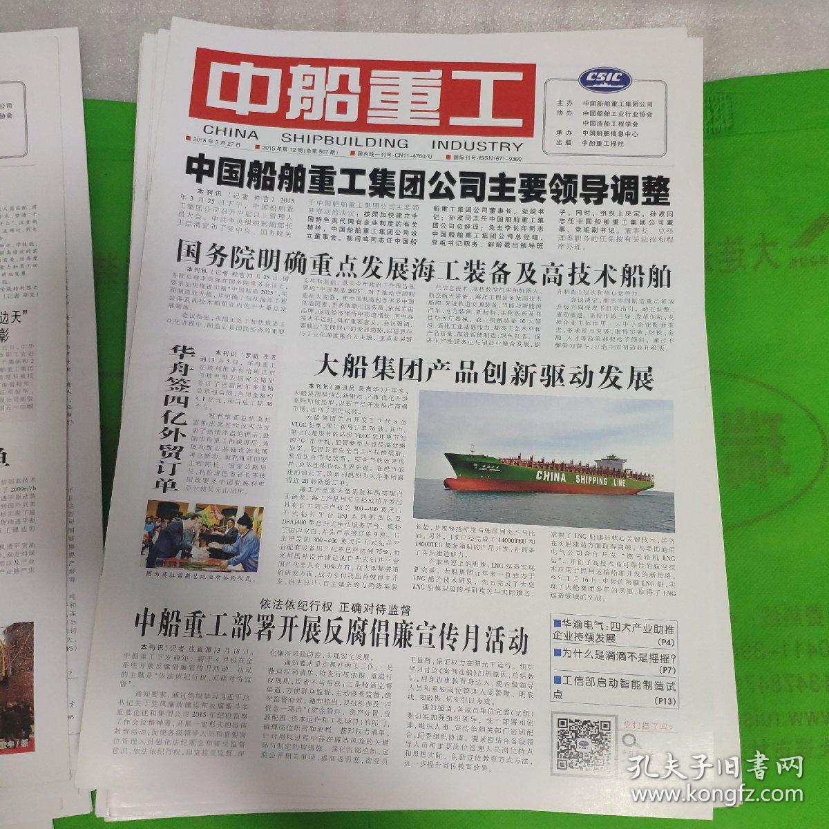 2024正版资料大全免费007期 09-20-22-36-37-49G：12,探索2024正版资料大全，免费007期及神秘数字组合的秘密