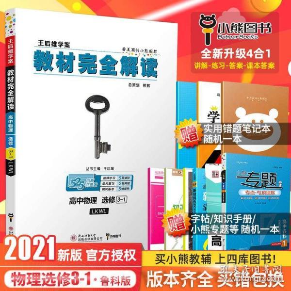 2025最新奥马资料004期 12-18-19-24-31-49T：40,探索最新奥马资料，解析2025年第004期彩票的秘密（关键词，12-18-19-24-31-49，加时，T，40）
