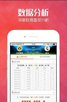 管家婆一码一肖100中奖71期114期 06-08-13-19-38-46Y：46,管家婆一码一肖，揭秘中奖秘密，探寻幸运之门（第71期、第114期分析与预测）
