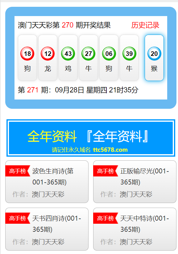 2025天天彩资料大全免费141期 05-19-26-30-45-48K：21,探索2025天天彩资料大全，第141期彩票分析与策略