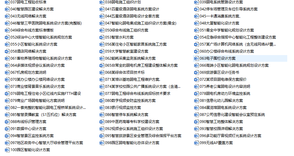 2024新澳免费资料大全036期 15-26-39-43-47-48K：41,探索2024新澳免费资料大全第036期，数字组合的魅力与机遇