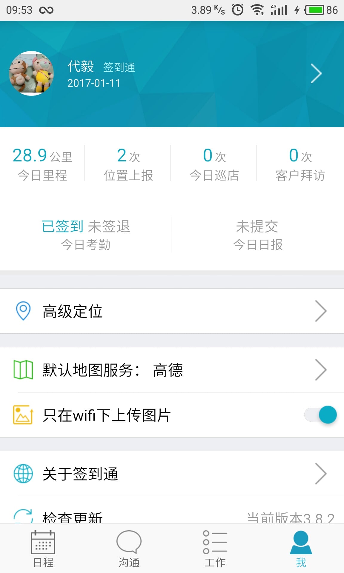 7777788888管家婆免费资料大全035期 06-07-34-42-47-48M：12,探索7777788888管家婆免费资料大全第035期，深度解析与预测