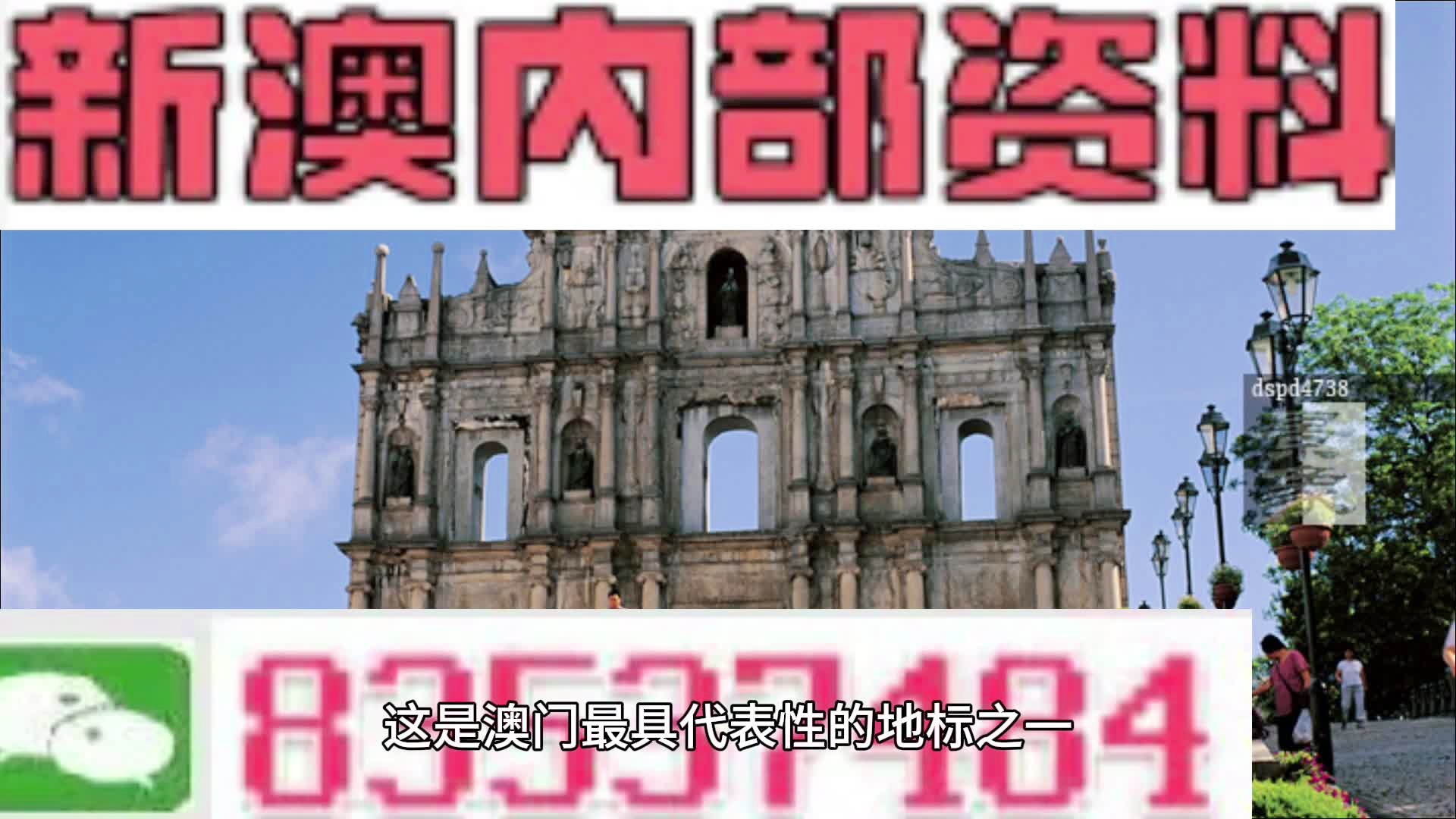 2025新澳门正版挂牌009期 01-12-21-26-29-47H：46,探索未来之门，新澳门正版挂牌之旅