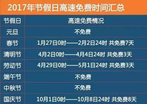 漆黑一团 第3页