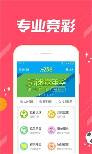 新澳门四肖期期准免费公开的特色038期 45-06-14-47-02-22T：09,新澳门四肖期期准免费公开的特色，探索038期的奥秘与魅力