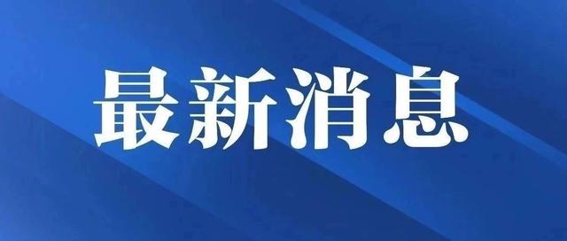 2025年3月5日 第23页