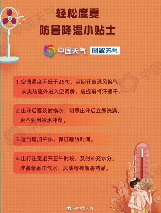 香港挂牌正版挂图110期 08-16-28-30-32-36G：09,香港挂牌正版挂图110期与神秘数字组合的探索之旅，一场关于数字与机遇的解读