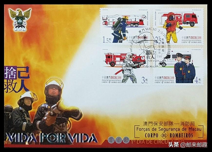 新澳门免费资大全查询018期 08-10-23-25-42-43Y：29,新澳门免费资大全查询第018期，揭秘数字背后的故事（关键词，08-10-23-25-42-43Y，29）