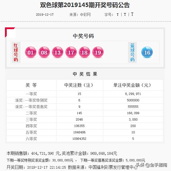 新澳精准资料免费提供最新版063期 07-11-14-22-35-41G：25,新澳精准资料免费提供最新版，探索第063期的奥秘与实用指南