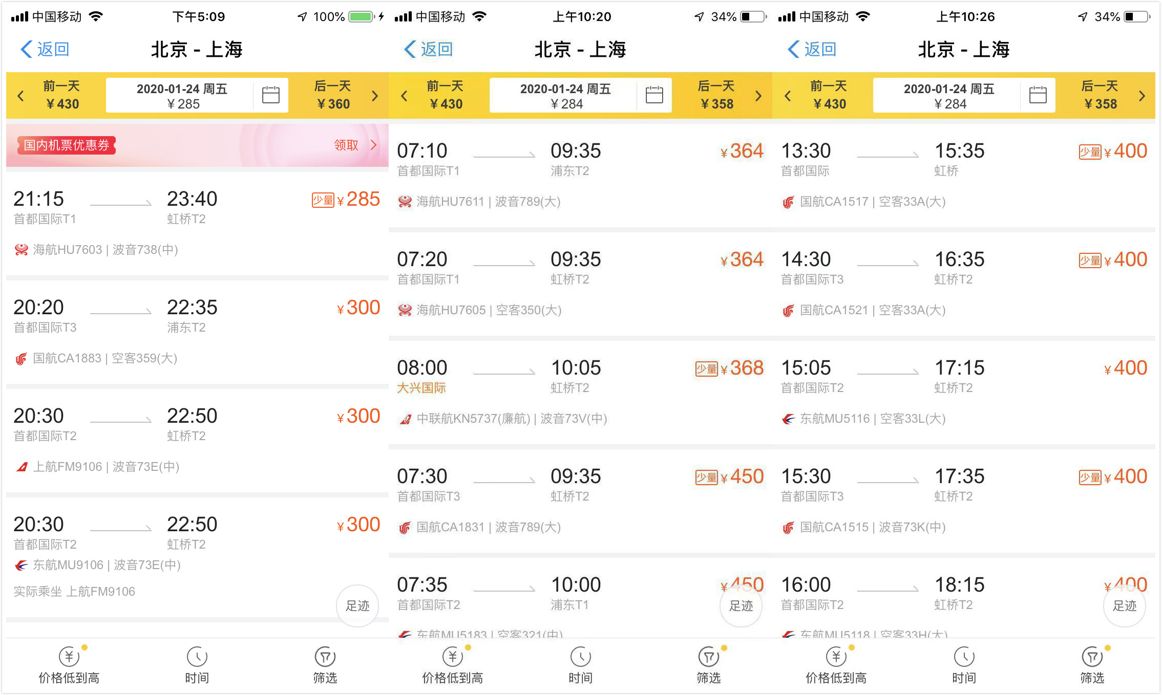 管家婆一票一码 00正确今天085期 03-04-07-26-44-49Y：41,管家婆一票一码的秘密，探索数字世界的独特魅力