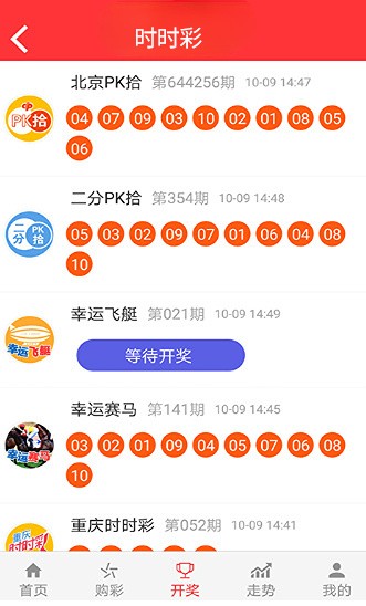 新澳精准资料免费提供22 期089期 09-15-31-35-42-44M：37,新澳精准资料，探索与分享的第22期与089期内容概述