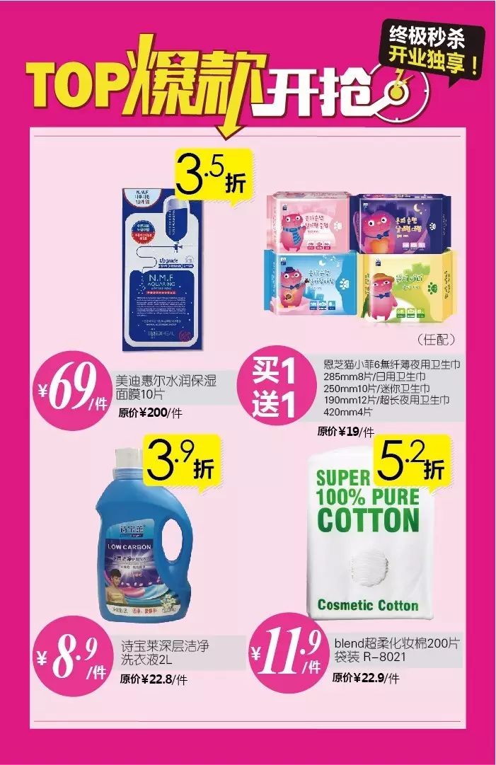 新奥最精准免费资料大全073期 06-07-12-17-24-47H：43,新奥最精准免费资料大全073期详解，探索数字背后的奥秘