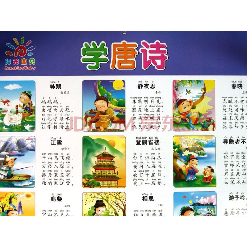 7777788888新版跑狗图解析121期 01-08-27-33-38-47Q：33,深度解析7777788888新版跑狗图之第121期，从数字解读未来趋势