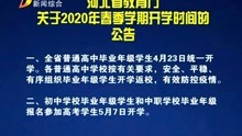 澳门正版资料免费大全新闻资讯011期 10-18-23-29-32-45V：03,澳门正版资料免费大全新闻资讯011期，探索澳门资讯的海洋