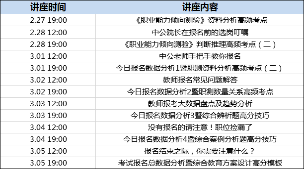 龙凤呈祥_1 第2页
