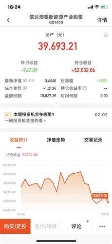新澳天天开奖资料大全最新100期072期 04-11-22-26-44-46B：27,新澳天天开奖资料解析，最新100期内的关键数据与趋势分析（附072期详细解读）