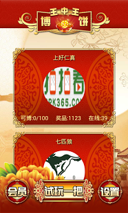 777788888王中王最新074期 46-38-29-41-14-01T：22,探索未知领域，揭秘数字组合背后的秘密——以777788888王中王最新074期 46-38-29-41-14-01T，22为中心