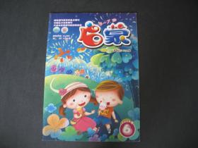 小鱼儿玄机二站资料提供资料048期 01-07-09-13-22-39N：09,小鱼儿玄机二站资料揭秘，探索第048期数字之谜