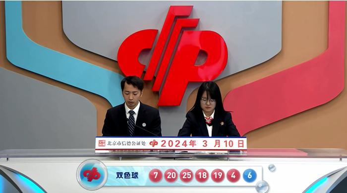 新澳门资料免费大全正版资料下载143期 01-02-05-07-16-25C：40,新澳门资料免费大全正版资料下载第143期，探索与获取