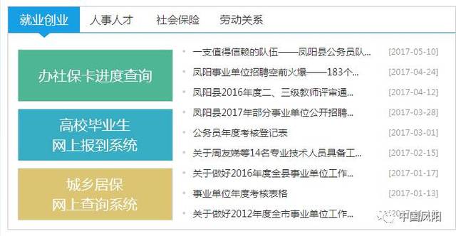 2025年3月6日 第4页