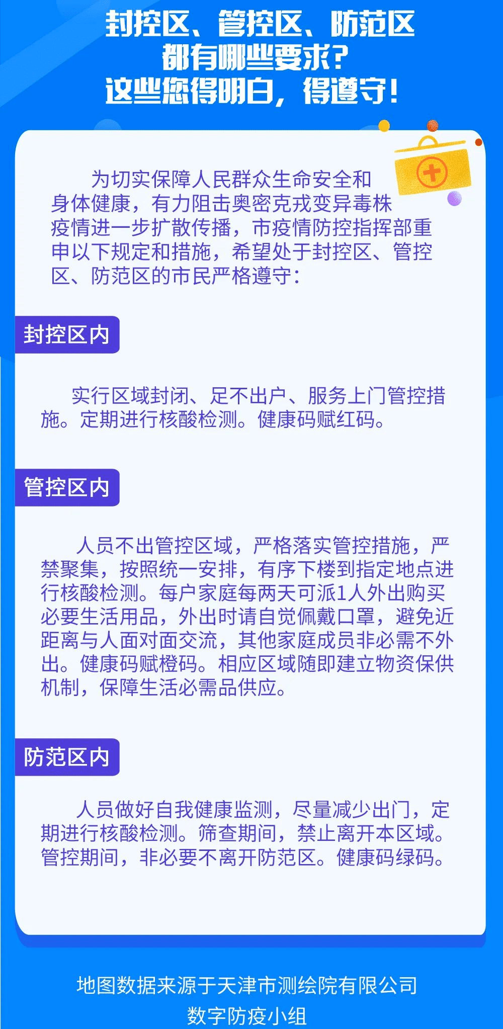 2025新澳精准资料大全013期 06-15-48-22-31-45T：35,探索未来之门，2025新澳精准资料大全第013期深度解析
