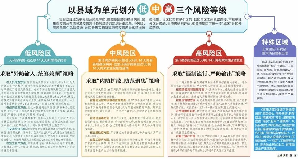新澳门四肖三肖必开精准024期 18-11-08-14-42-45T：36,新澳门四肖三肖必开精准预测——揭秘第024期彩票秘密