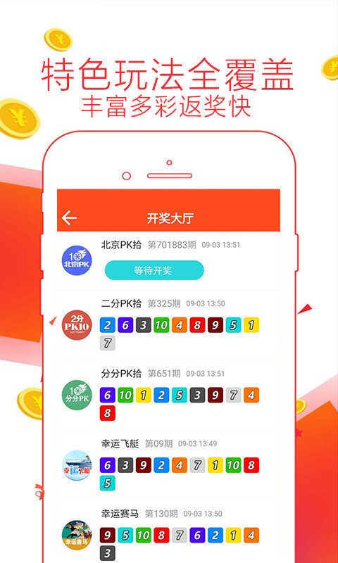 管家婆必出一中一特027期 32-41-25-06-12-44T：08,管家婆必出一中一特，深度解析第027期彩票数据，关键词32-41-25-06-12-44与特殊时间标记T，08