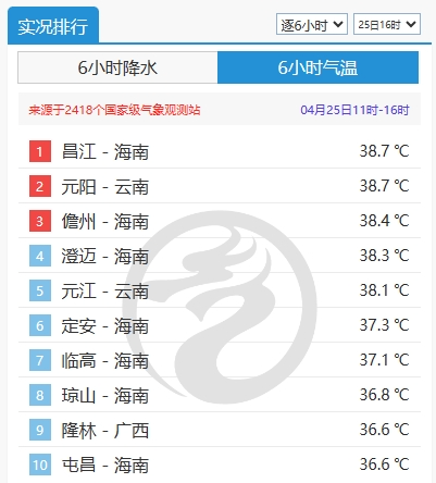 香港今晚开特马 开奖结果66期087期 13-14-17-24-40-47U：35,香港今晚开特马，开奖结果揭晓与彩民热议