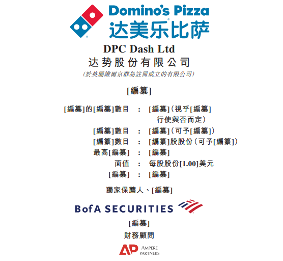 看香港正版精准特马资料024期 05-07-09-25-39-45B：30,探索香港正版精准特马资料，深度解析第024期与特定号码组合的魅力