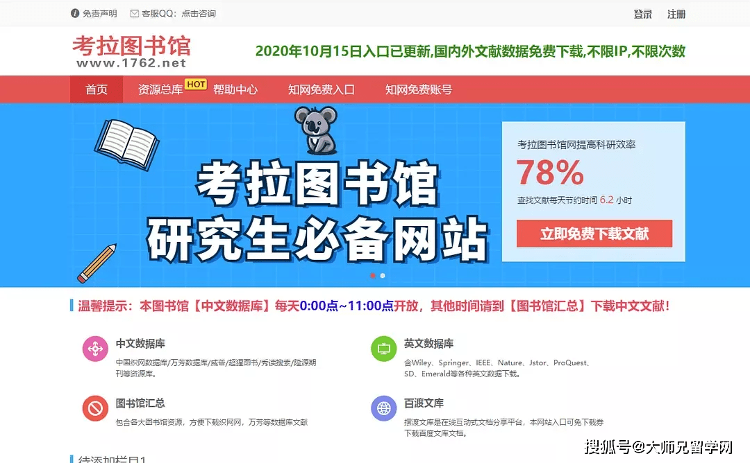 管家婆2025免费资料使用方法095期 02-23-24-41-43-49L：03,管家婆2025免费资料使用方法详解，第095期彩票预测与攻略