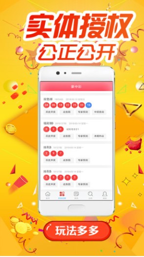 管家婆一码一肖资料大全五福生肖047期 01-02-04-24-30-43B：19,管家婆一码一肖资料大全，五福生肖047期揭秘与生肖运势展望