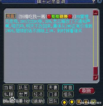新奥门特免费资料大全今天的图片103期 07-22-29-33-34-38V：41,新澳门特免费资料大全——今日图片103期（独家解析与预测）