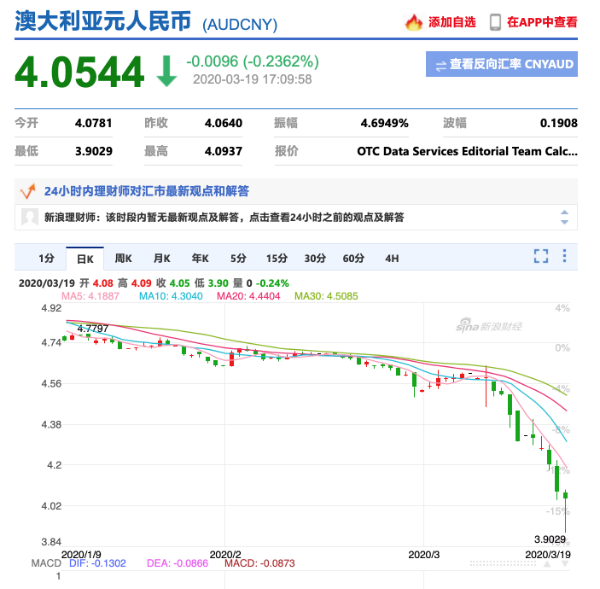 2025年3月7日 第8页