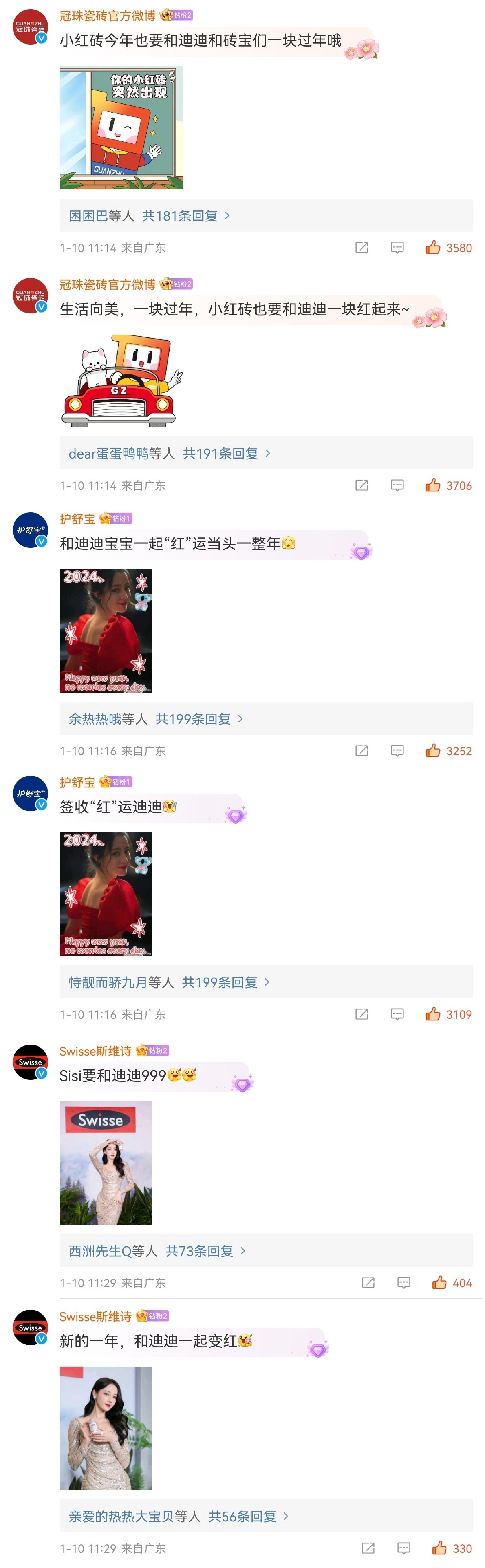 最准一肖一码100%最准软件093期 04-21-23-34-42-43T：09,探索最准一肖一码，揭秘最准软件的秘密与真相