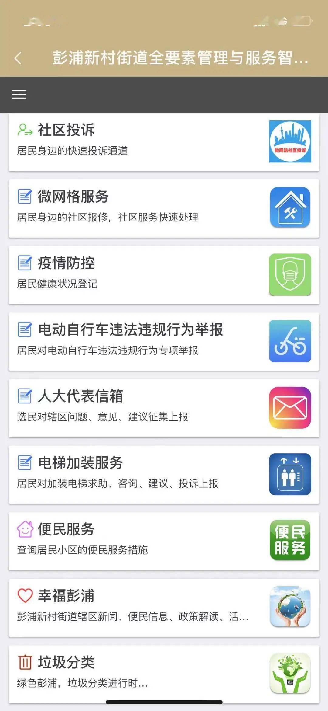 最准一码一肖100%濠江论坛042期 02-07-11-24-27-36R：41,探索最准一码一肖，濠江论坛的独特解析与预测艺术
