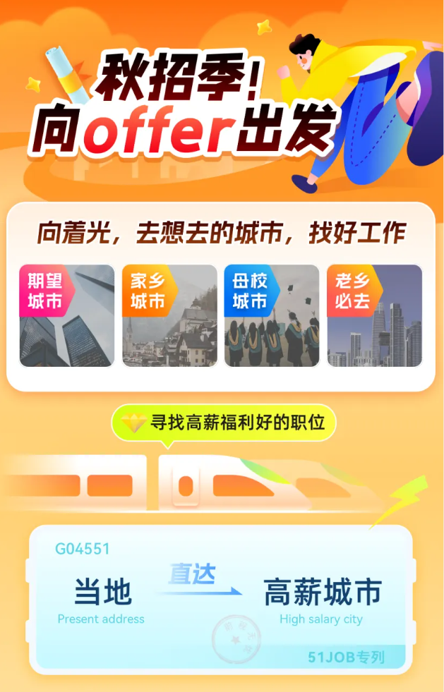 老态龙钟 第2页