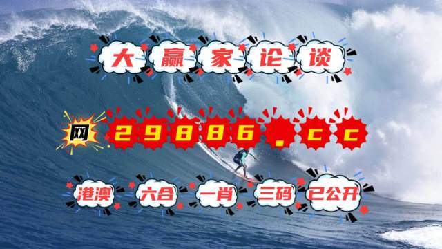 澳门4949最快开奖结果122期 06-15-22-35-41-46U：07,澳门4949第122期最快开奖结果与数字解读，一场期待与激情的碰撞