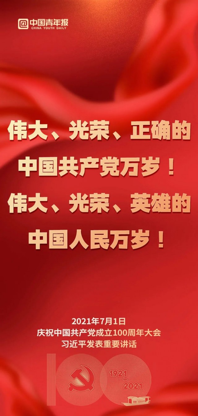 龙行虎步_1 第2页