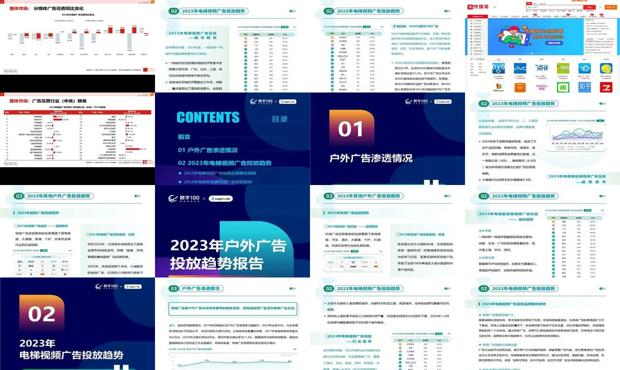 2024年正版资料免费大全优势010期 03-15-17-32-34-40M：42,探索未来资料宝库，2024年正版资料免费大全优势及独特体验