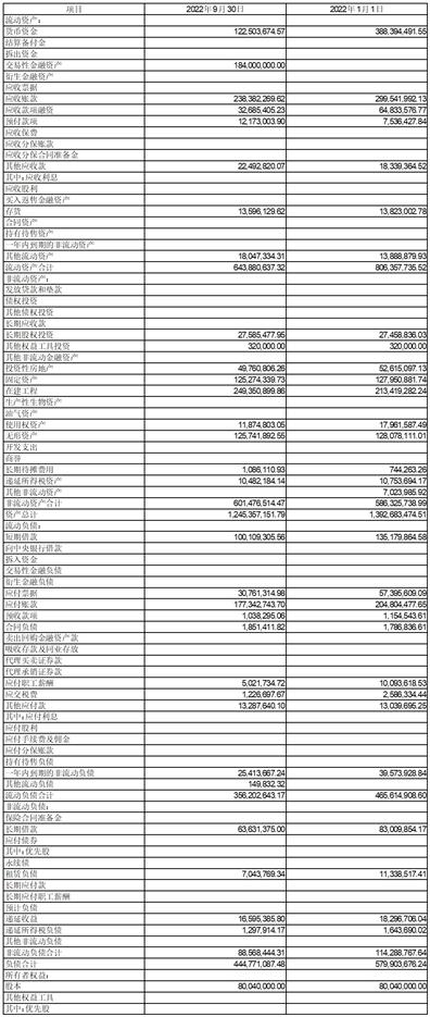 2024新奥资料免费大全051期 06-11-23-44-45-49A：47,探索新奥资料免费大全，深度解析第051期（含关键词）的独特价值与应用前景