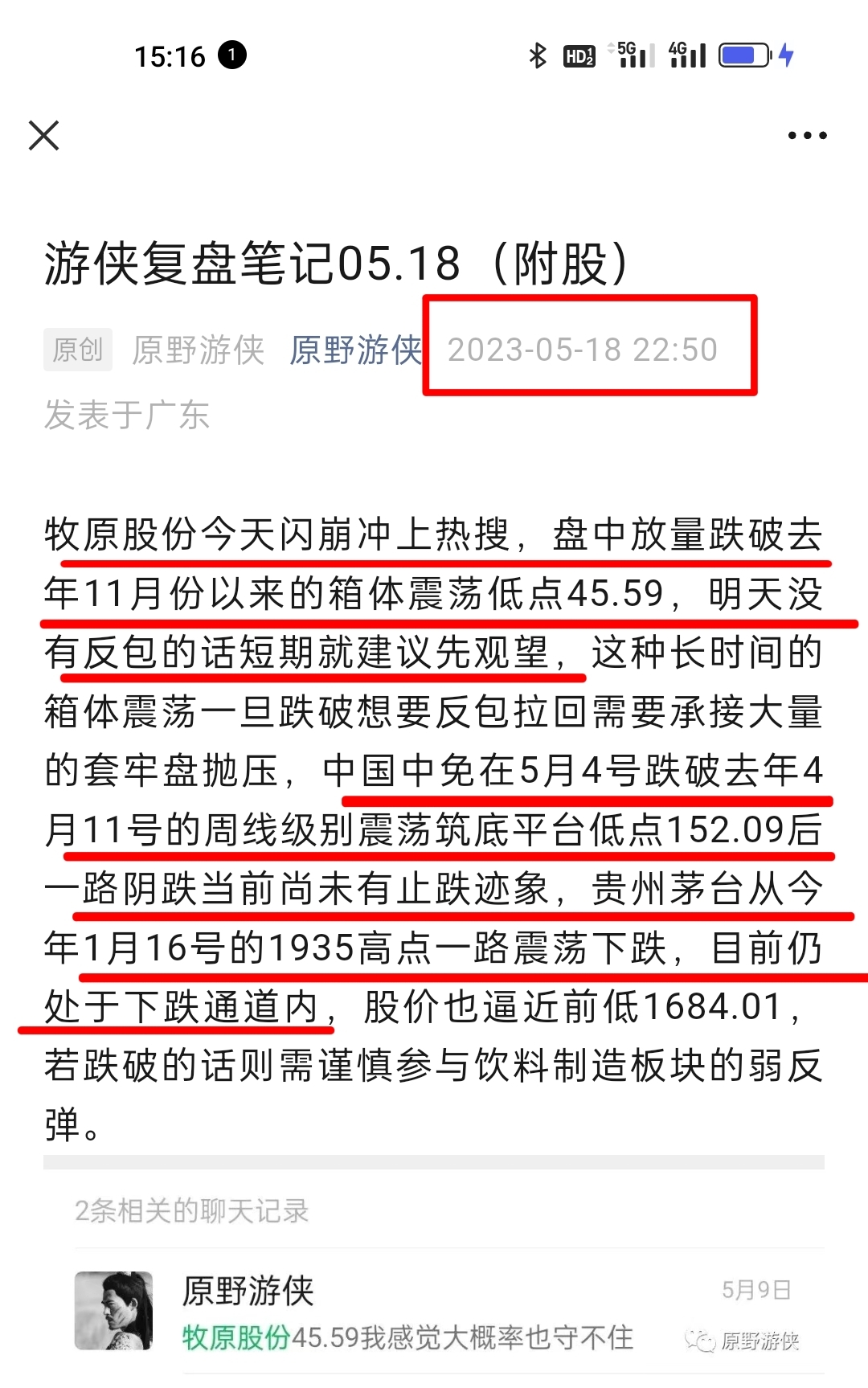 管家婆一票一码100正确今天020期 08-33-37-40-45-46H：32,管家婆一票一码的正确解读与运用，揭秘今日第020期彩票的秘密（附号码分析）