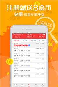 2023澳门正版全年免费资料010期 07-09-21-28-30-45H：17,探索澳门正版彩票资料，2023年全年免费资料解析——以第010期为例（关键词，07-09-21-28-30-45H，17）