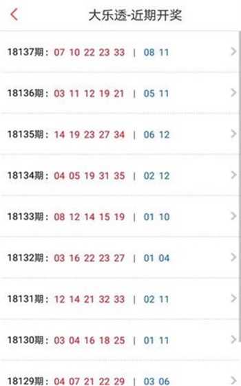 澳门六开彩天天正版澳门注090期 10-11-17-19-27-33B：20,澳门六开彩天天正版研究及最新澳门注分析——以澳门注第090期为例（关键词，澳门六开彩天天正版澳门注、数字分析）