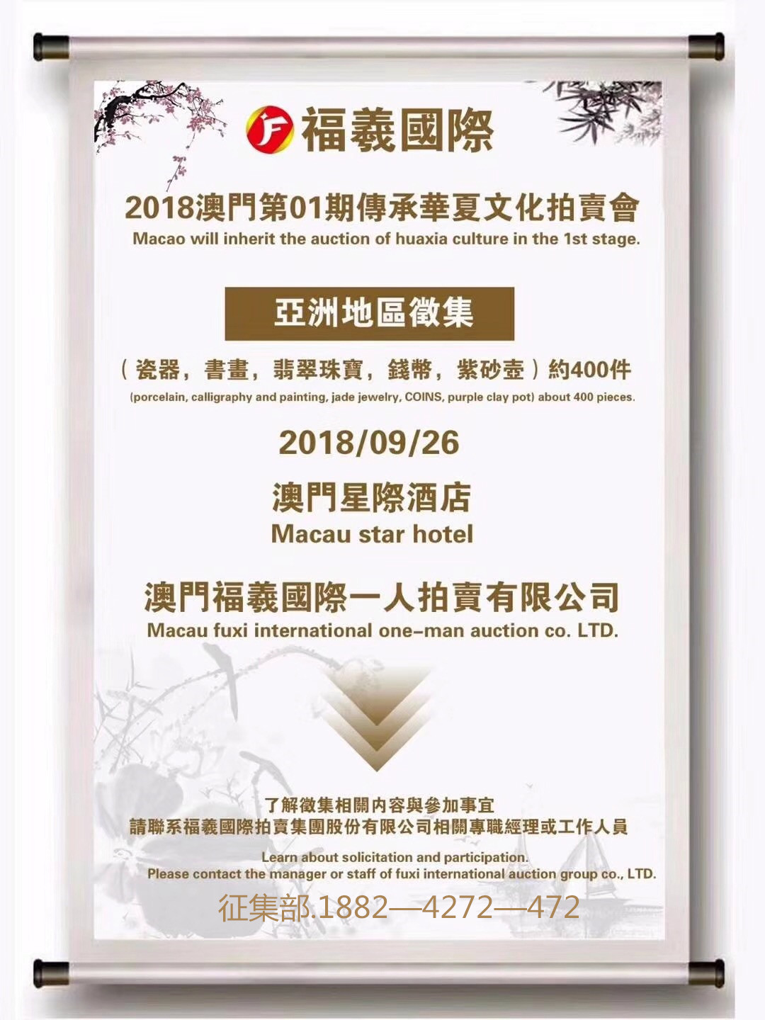 新澳资彩长期免费资料410期081期 05-06-10-32-41-46V：23,新澳资彩长期免费资料解析，探索410期与081期的奥秘
